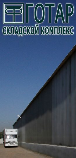 ГОТАР. Схема территории